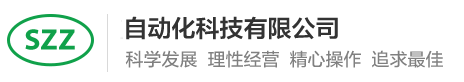 安博足球